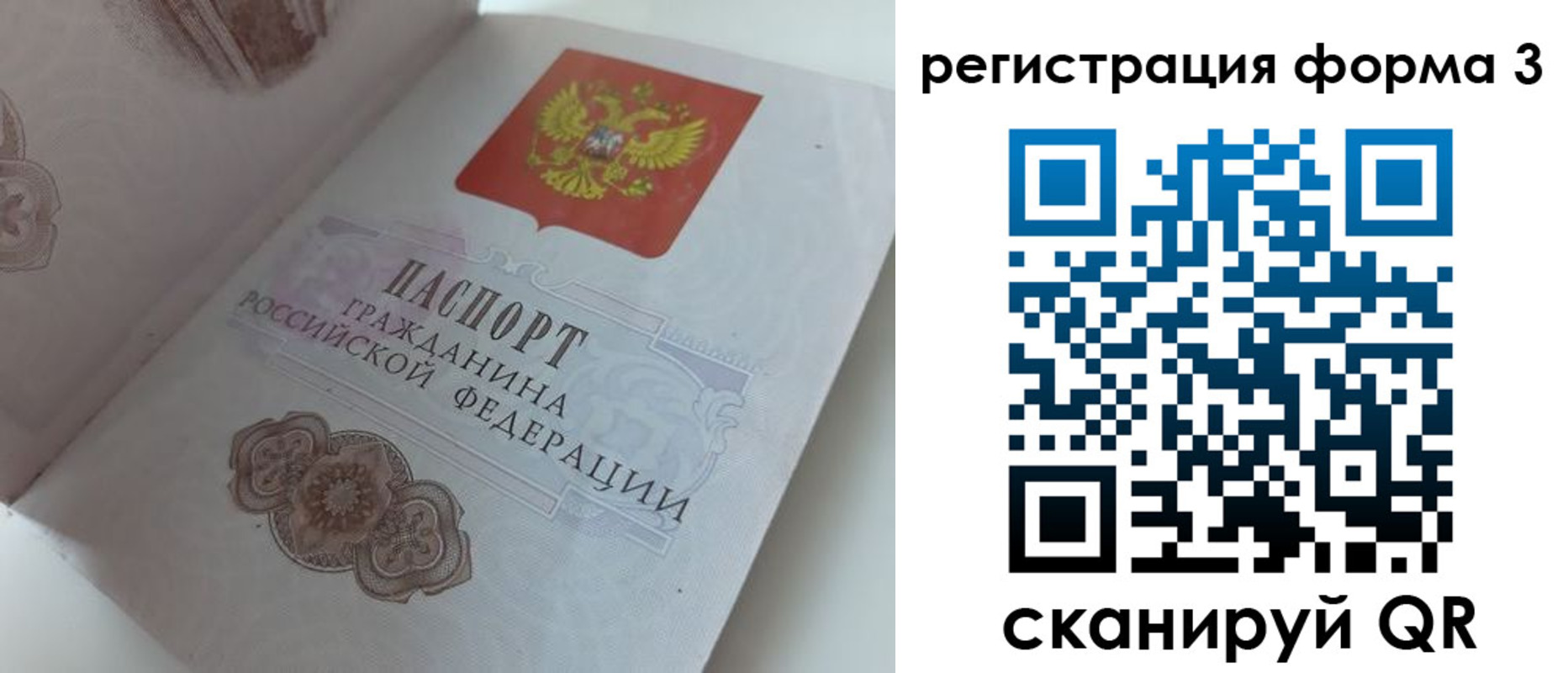 пропишу в квартире в Талице