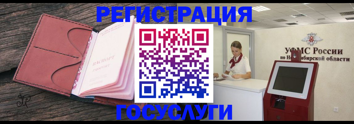 прописка иностранных граждан в Талице