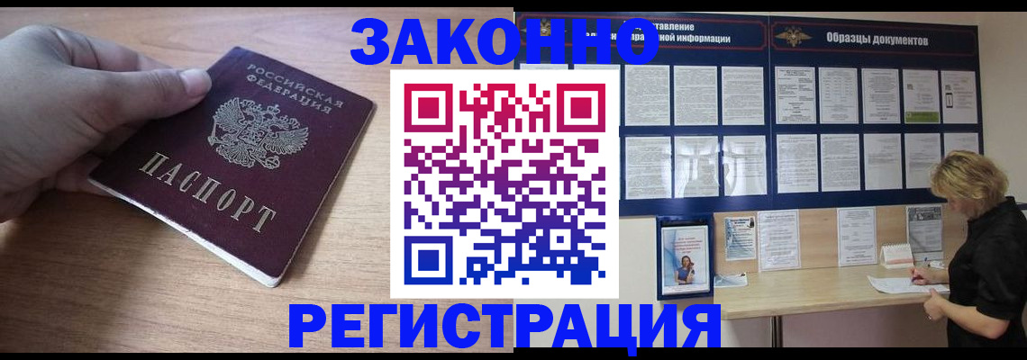 регистрация для дет. сада в Талице